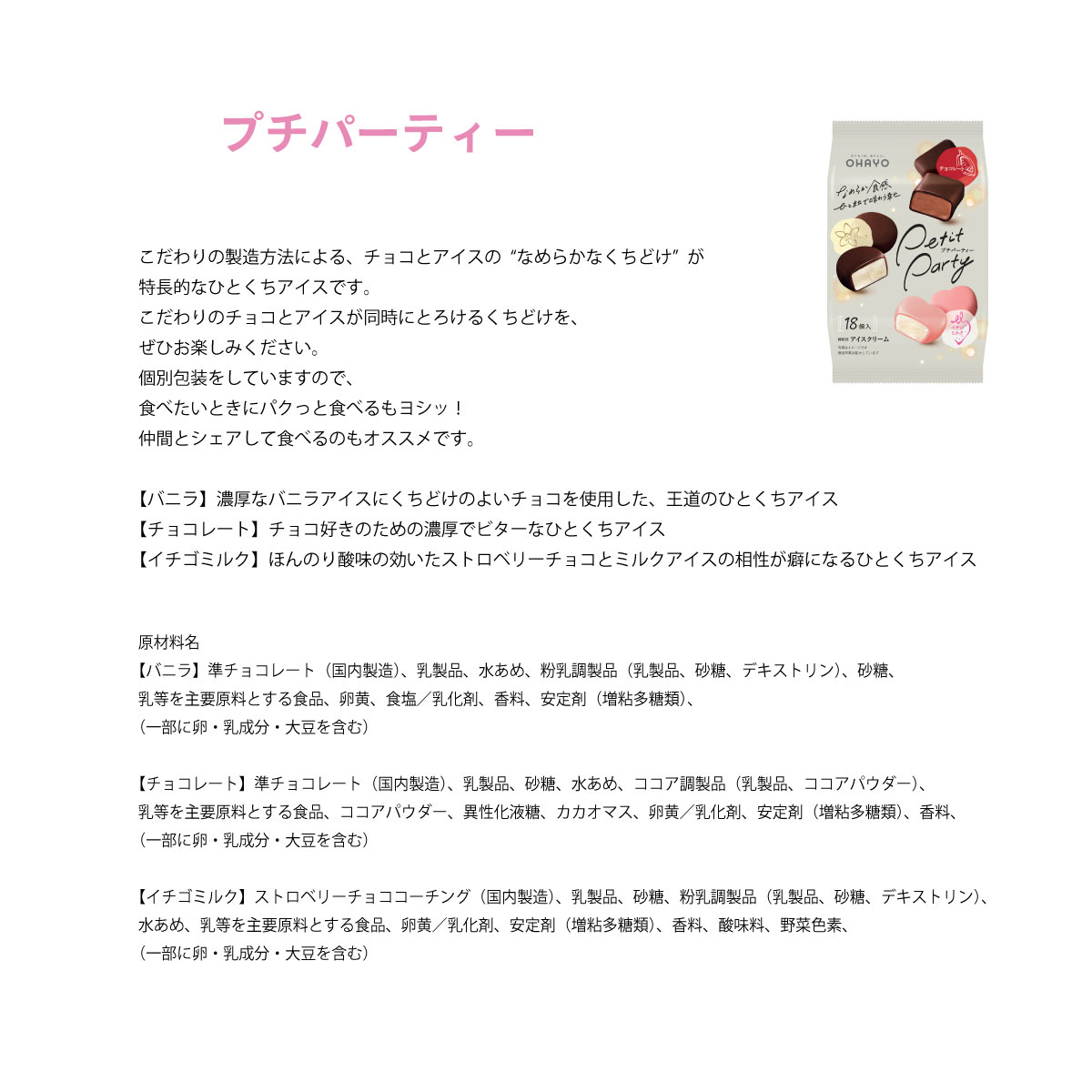 ドーナツ　ホワイト2点 ドーナツホワイト | 有限会社愛宝