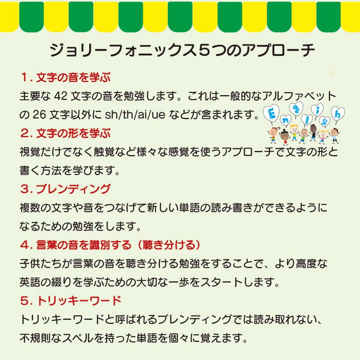 DVD付き】Jolly Phonicsホームキット Jolly Phonics Extra kit DVD付き】Jolly Phonicsホームキット Jolly Phonics Extra kit