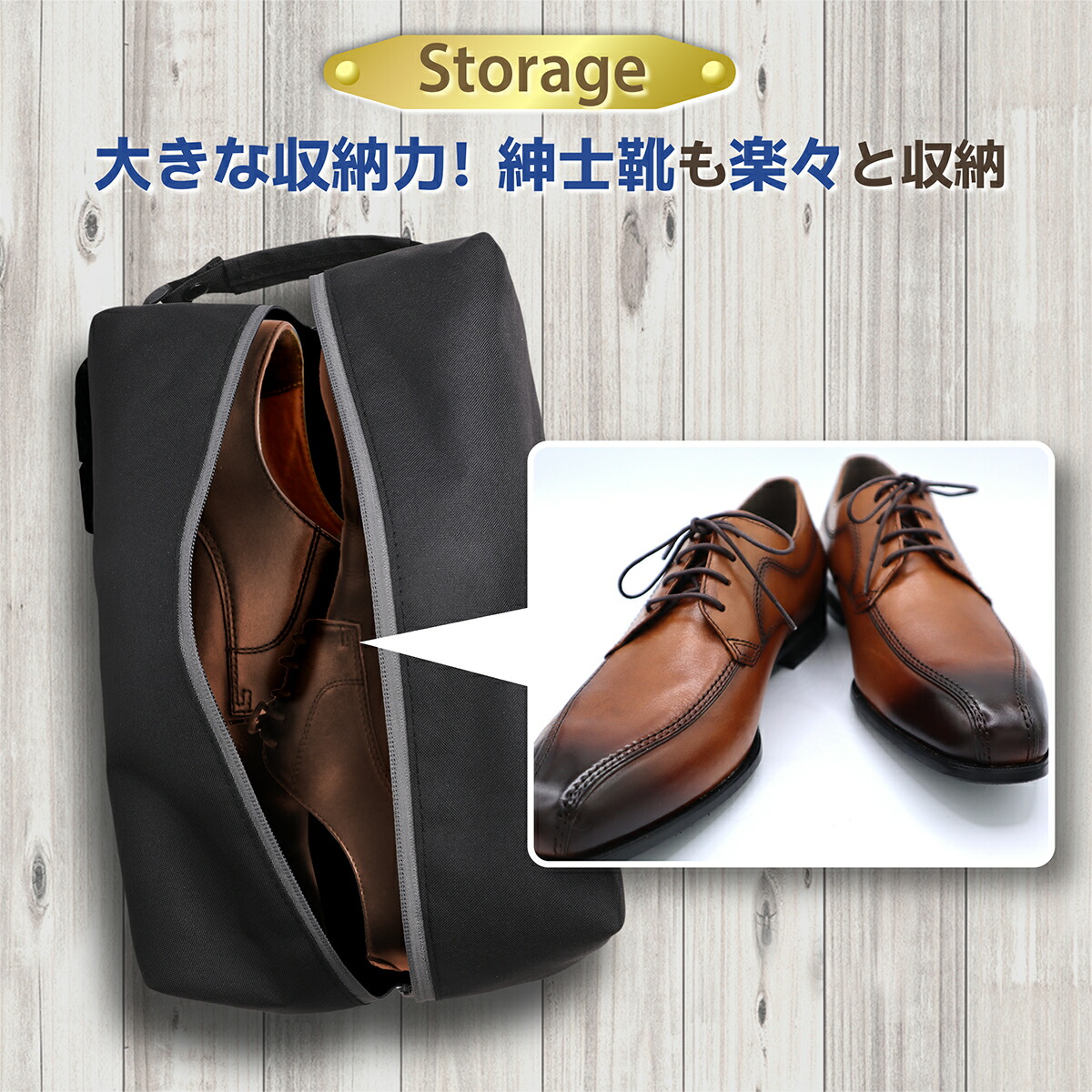 商品説明3