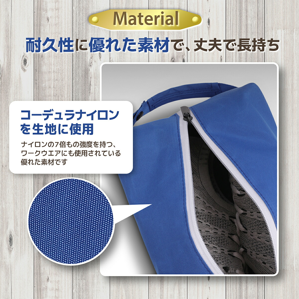 商品説明7