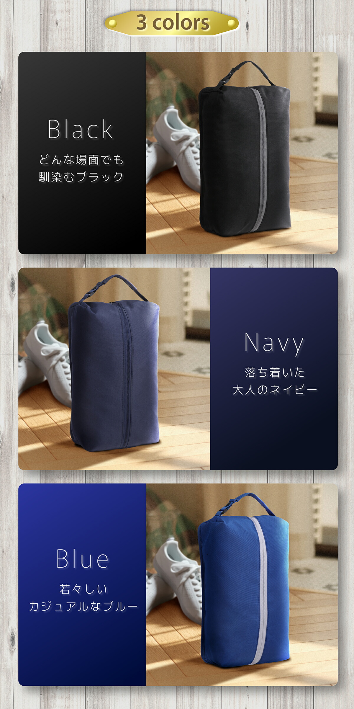 商品説明8