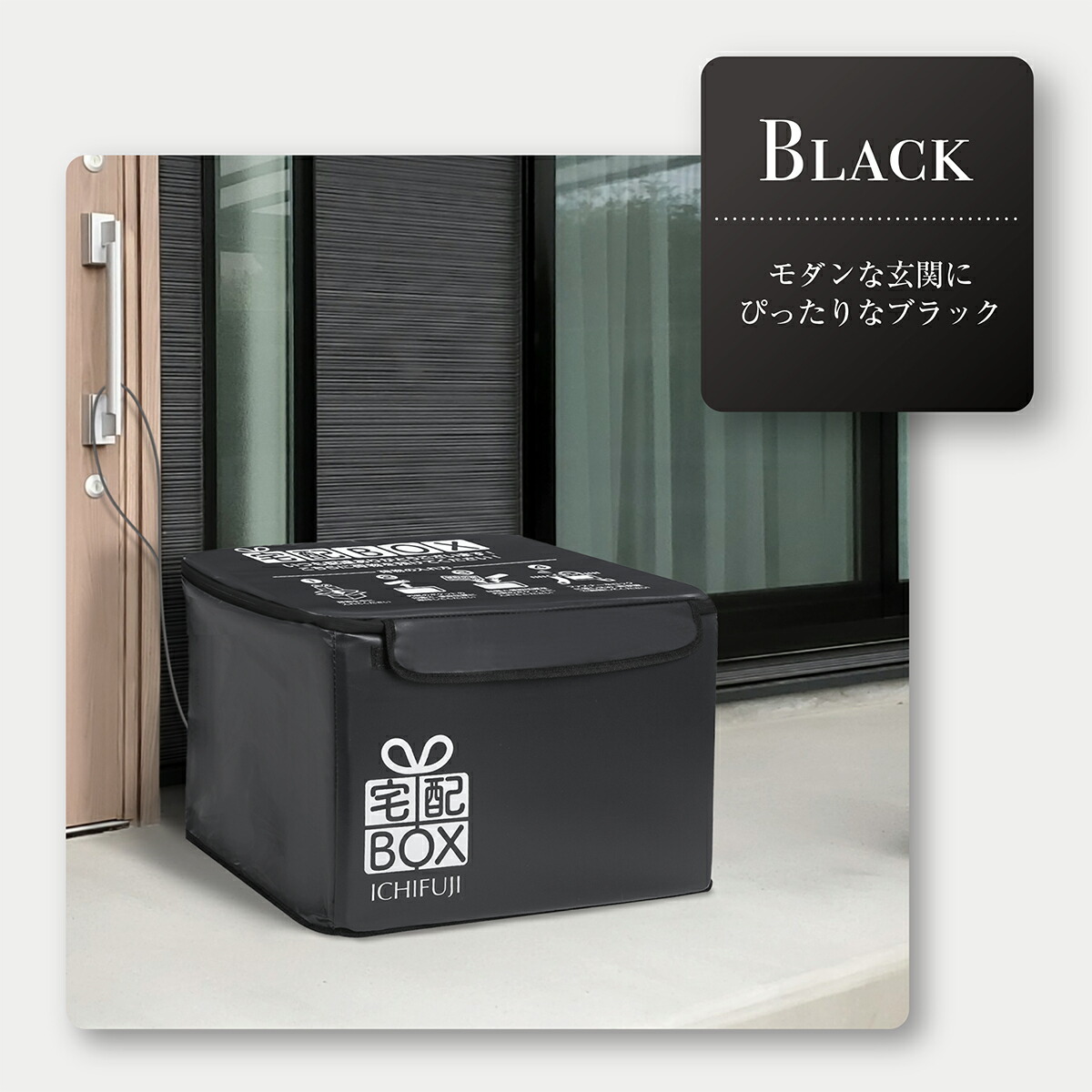 折りたたみ式 宅配ボックス 60リットル : tbox : ICHIFUJI ヤフー店 