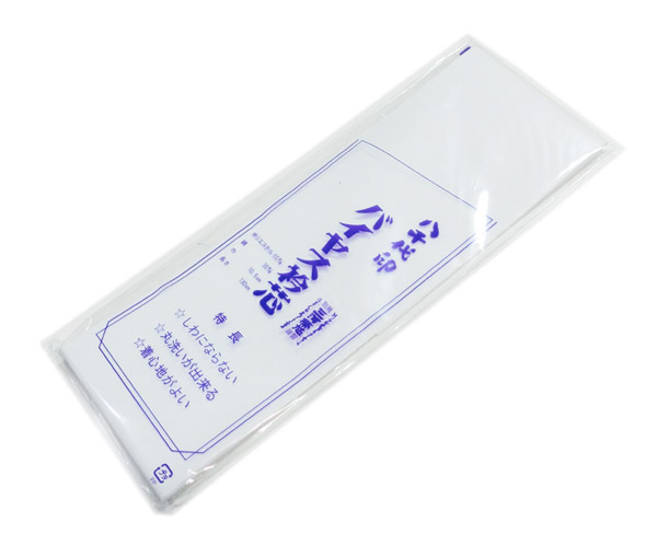 着物,和装小物,着付小物,衿芯,バイアス,バイヤス,斜め,斜,伸びる,のびる,襟芯,えり芯,シワにならない