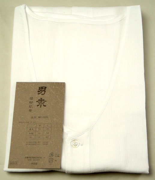 着物,和装小物,男物,肌着,下着,シャツ,白,楊柳,鯉口,特大