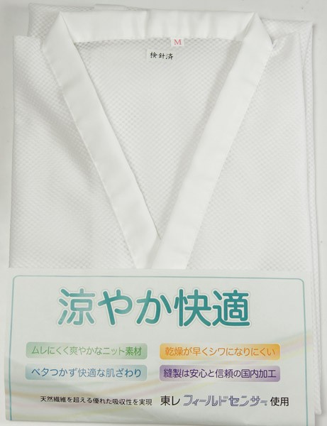 男物,紳士,着物,きもの,和装,肌着,下着,半襦袢,新素材,吸汗,速乾,東レ,フィールドセンサー,涼しい,すっきり,夏用,暑い時期,紳士用,メンズ,男性