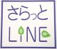 着物,和装小物,和装下着,和装肌着,新素材,吸汗,速乾,ドライ,快適