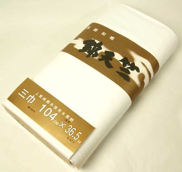 綿,白,色,生地,白布,天竺,切売り,テーブルクロス,幕