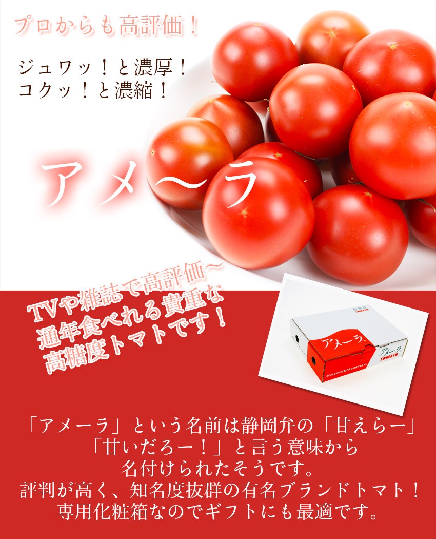 アメーラ ルビンズ 約70g5パック ゴールド （黄） 計10パック入り