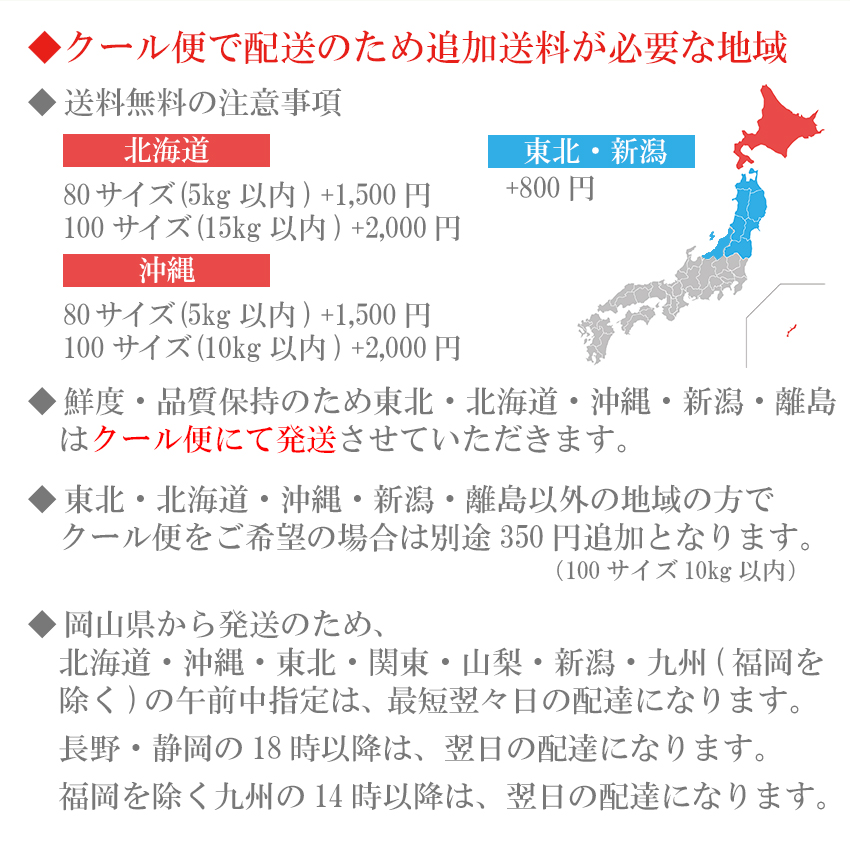 2023 訳あり 紅まどんな 家庭用 2.5kg 大きさお任せ 簡易包装 中島産