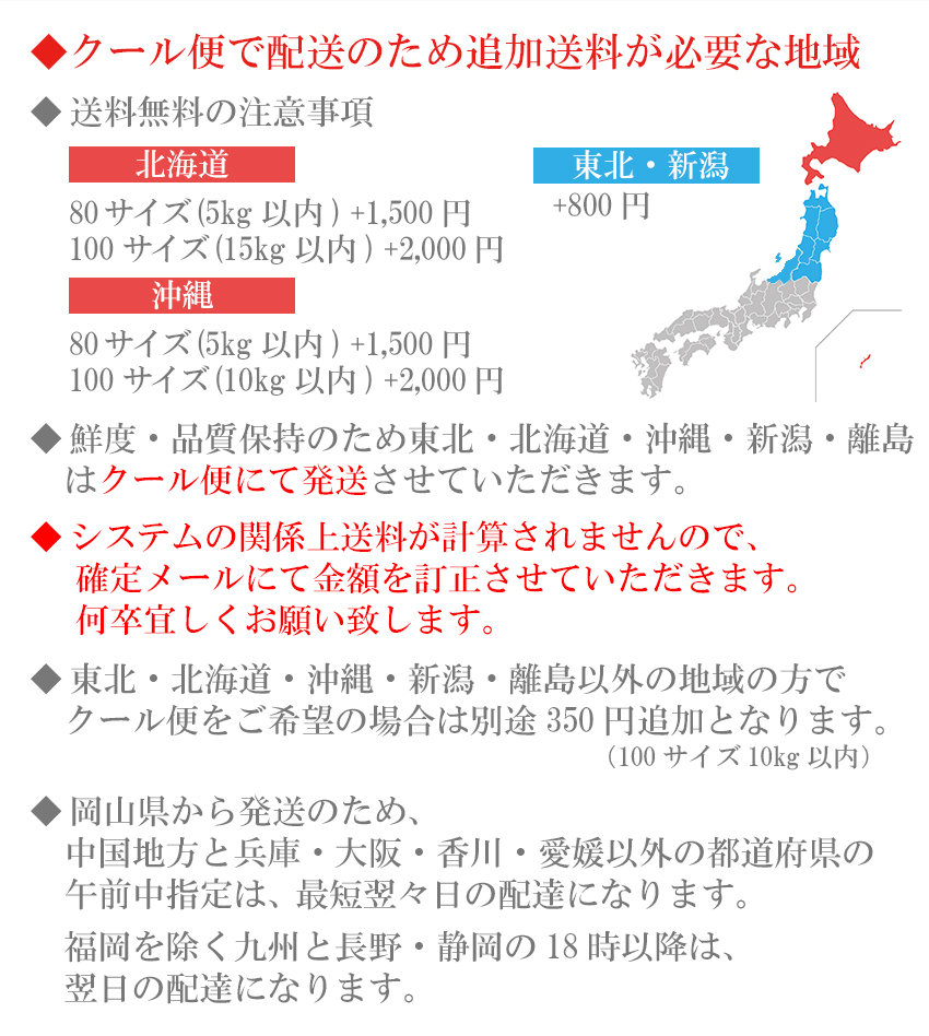 2025 お試し用 岡山 の 白桃 冬桃がたり 訳あり3玉 約600g以上 家庭用