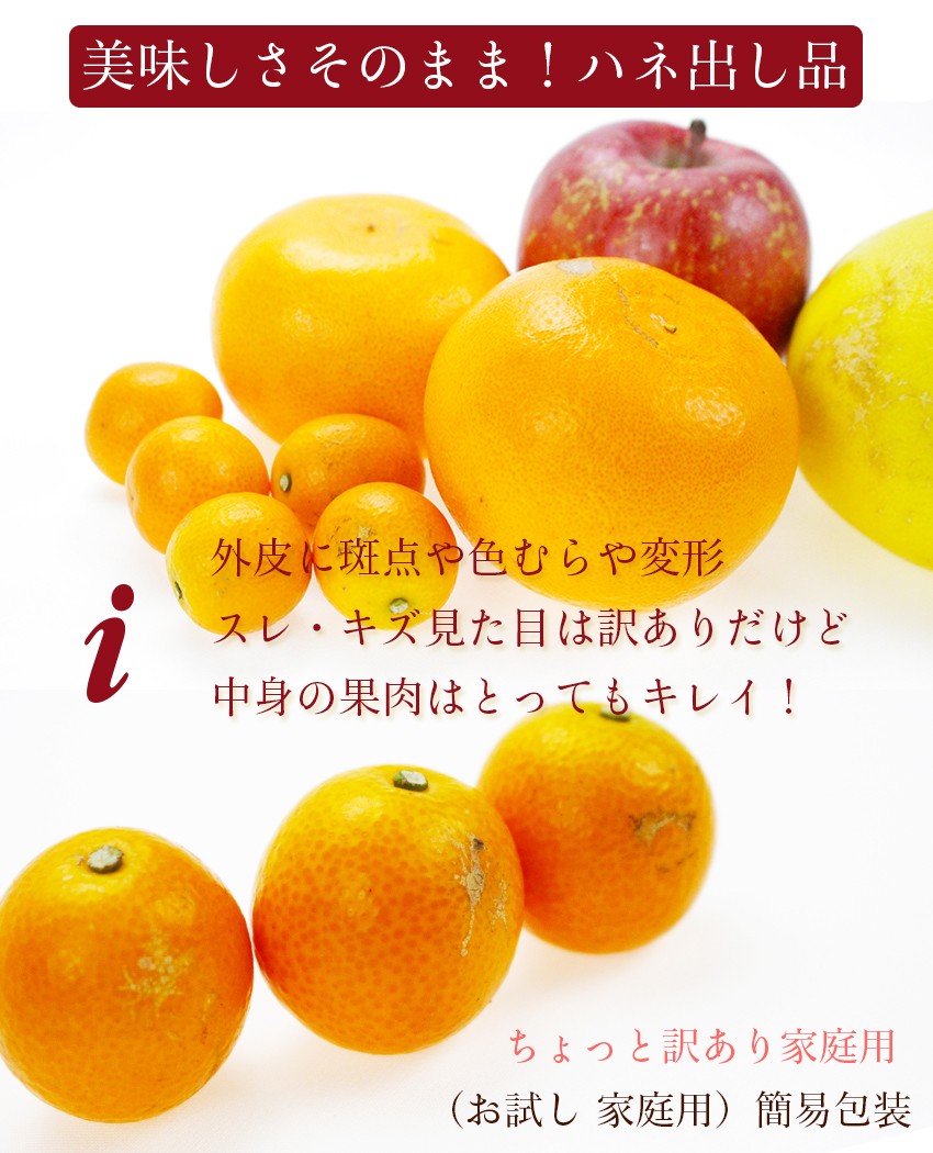 完熟きんかん たまた 訳あり L-3Lサイズ 1kg 家庭用 キズ スレあり