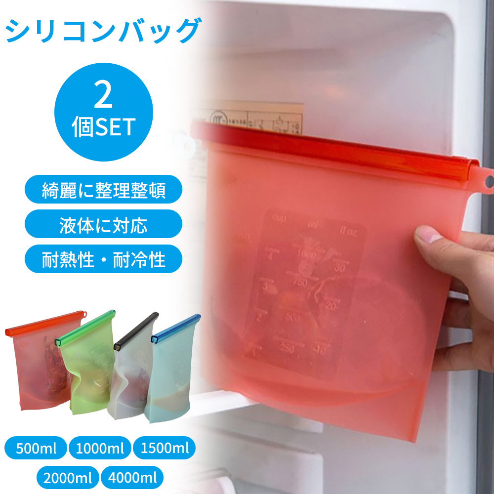 タッパーウェア　シリコンバッグ　M×2 L×1 3個 as32-1.jpg