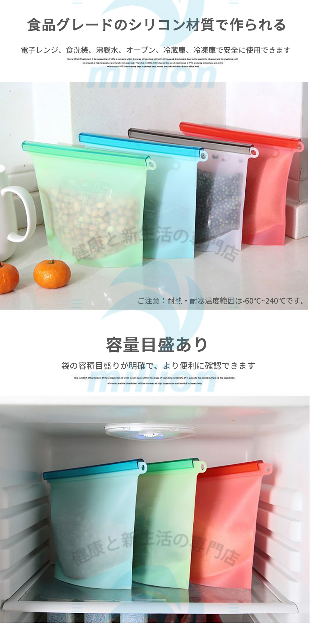 お得な2個セット】 シリコーンバッグ シリコンバック シリコン保存