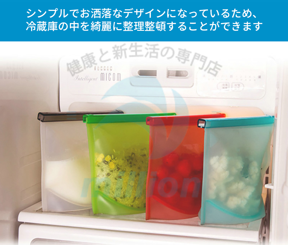 お得な2個セット】 シリコーンバッグ シリコンバック シリコン保存