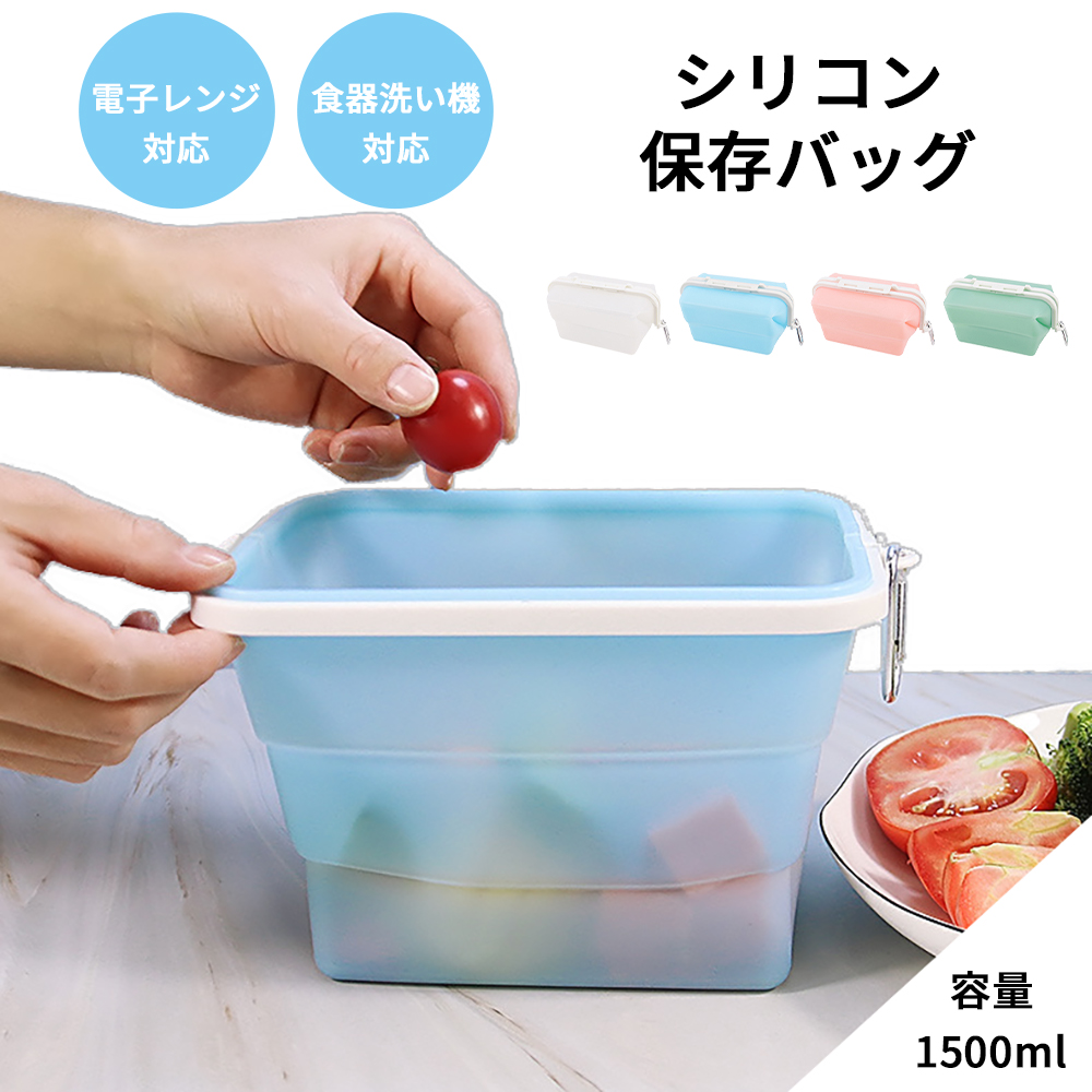 キキララ フードコンテナ　ランチケース　お弁当箱　新品未使用 お弁当箱 ふわっとフタ付軽量フードパック 1段 830ml