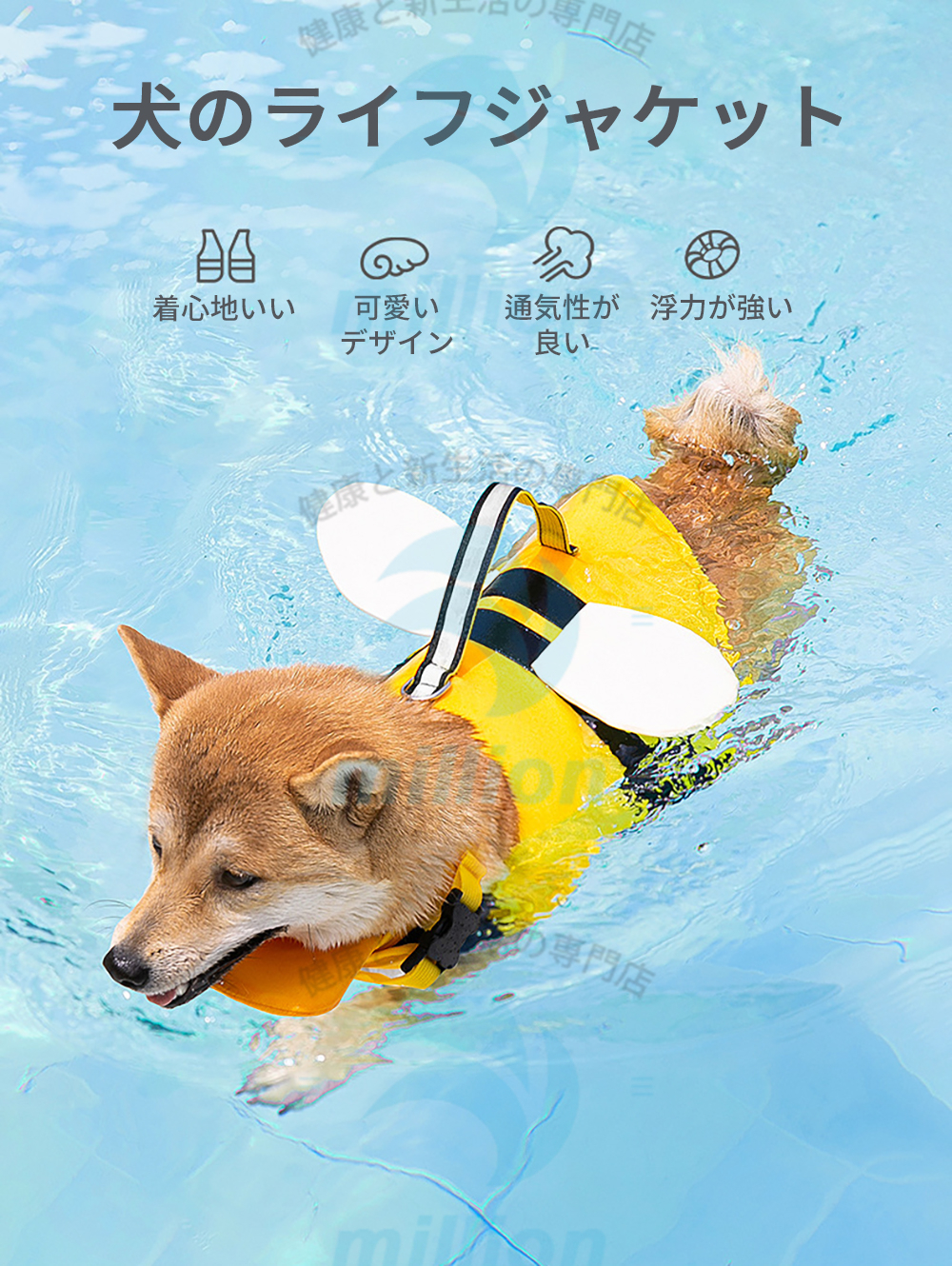 つかいふるしのいぬ 楽天市場】犬の介護に最適 ペット用 顎のせクッション