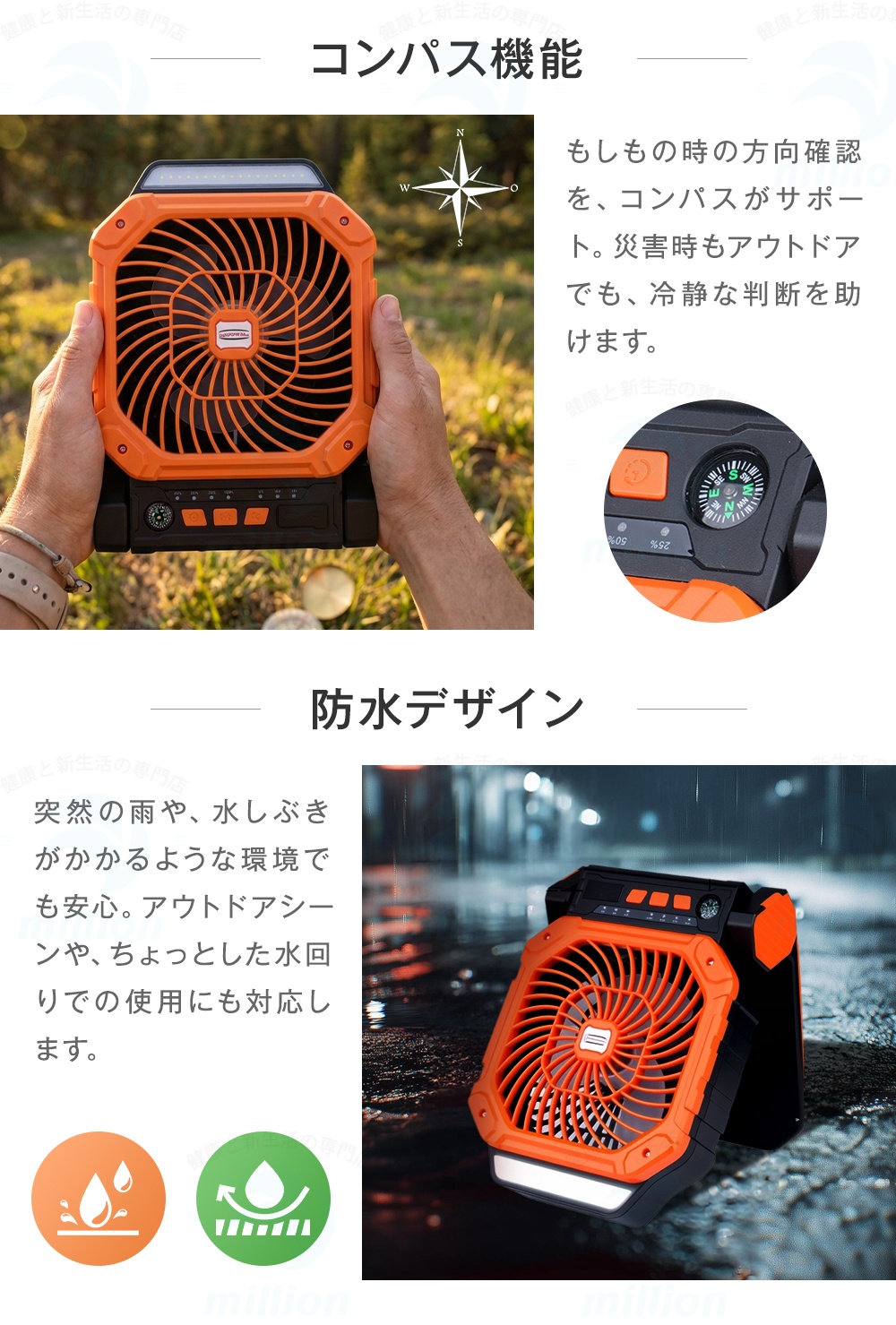キャンプ 扇風機 ソーラー扇風機 7800mAh 大容量 ソーラーパネル キャb ☆キャンプ必須！ソーラー&コンパス付き☆ ソーラー扇風機 7800mAh 大