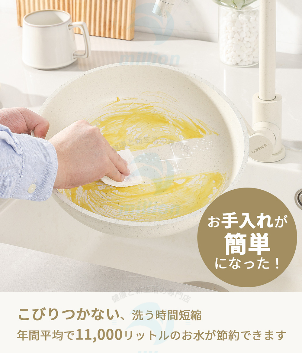 フライパン セット おしゃれ かわいい 鍋 セラミック コーティング