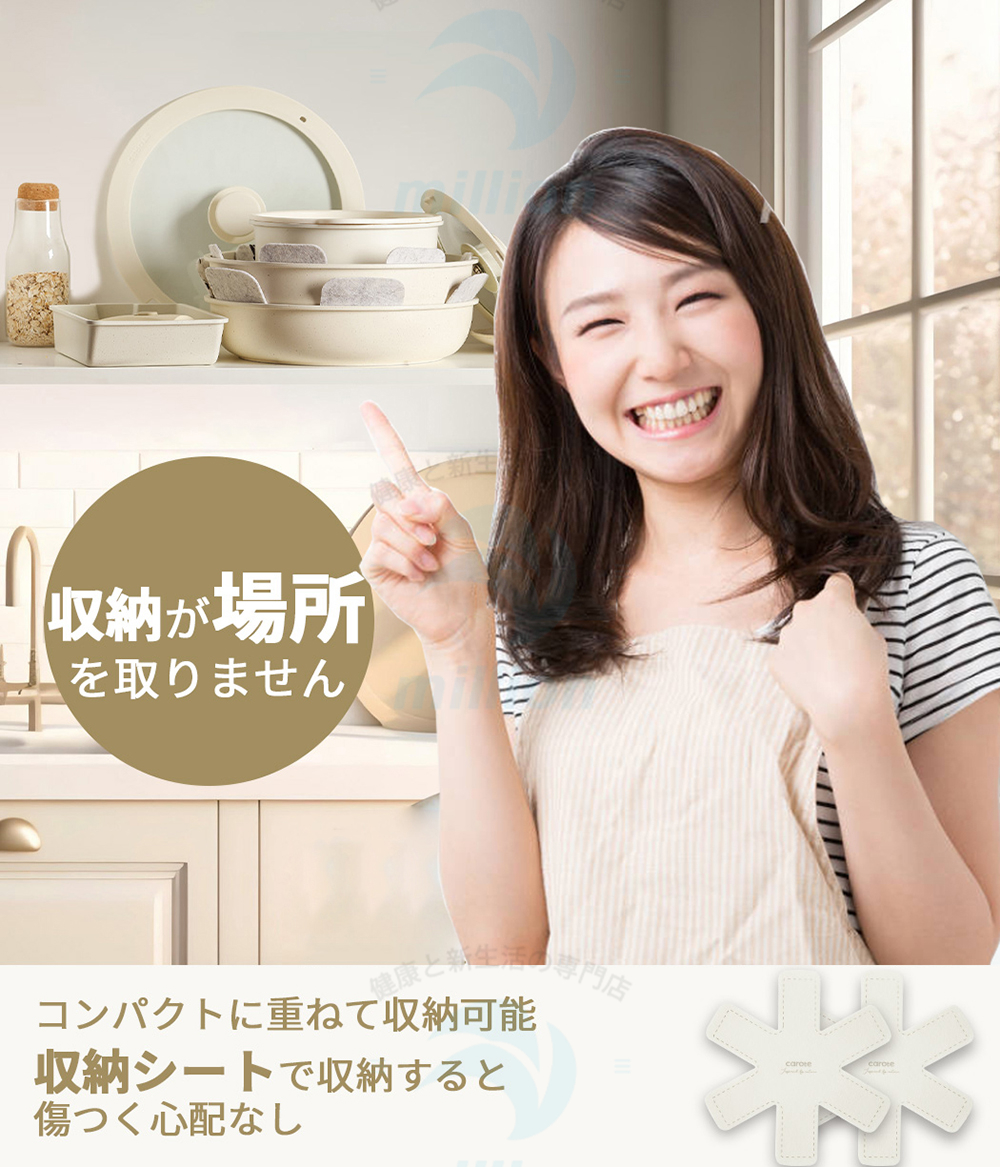 フライパン セット おしゃれ かわいい 鍋 セラミック コーティング