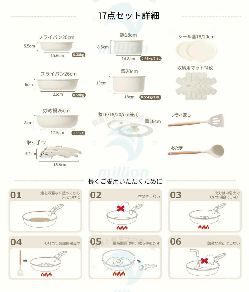 フライパン セット おしゃれ かわいい 鍋 セラミック コーティング