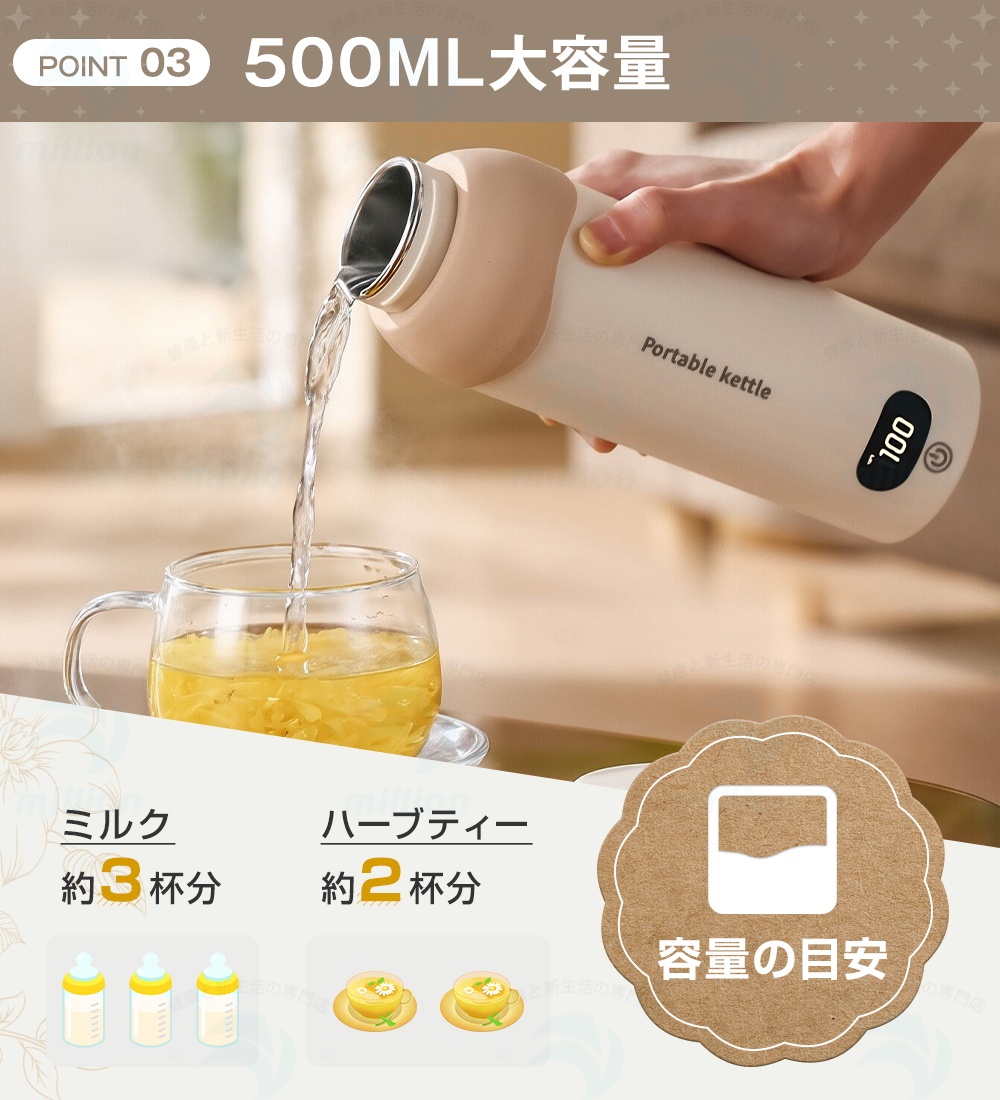 値下げ☆USB充電式 ポータブル電気ケトル 約500ml ☆USB保温できる☆ 電気ケトル ポータブルケトル 500ML 304/316