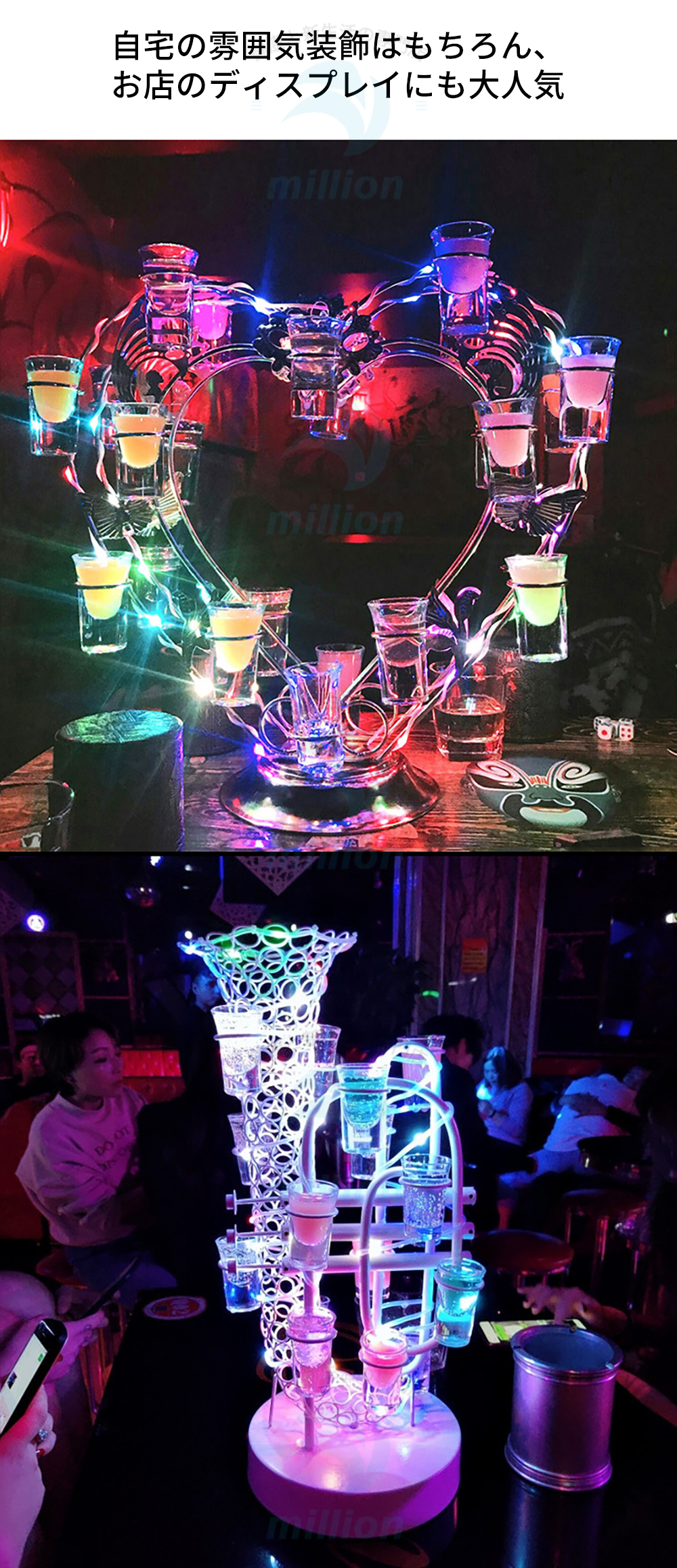 グラス最大24個付】 ショットグラスホルダー LED酒グラス棚 テキーラ