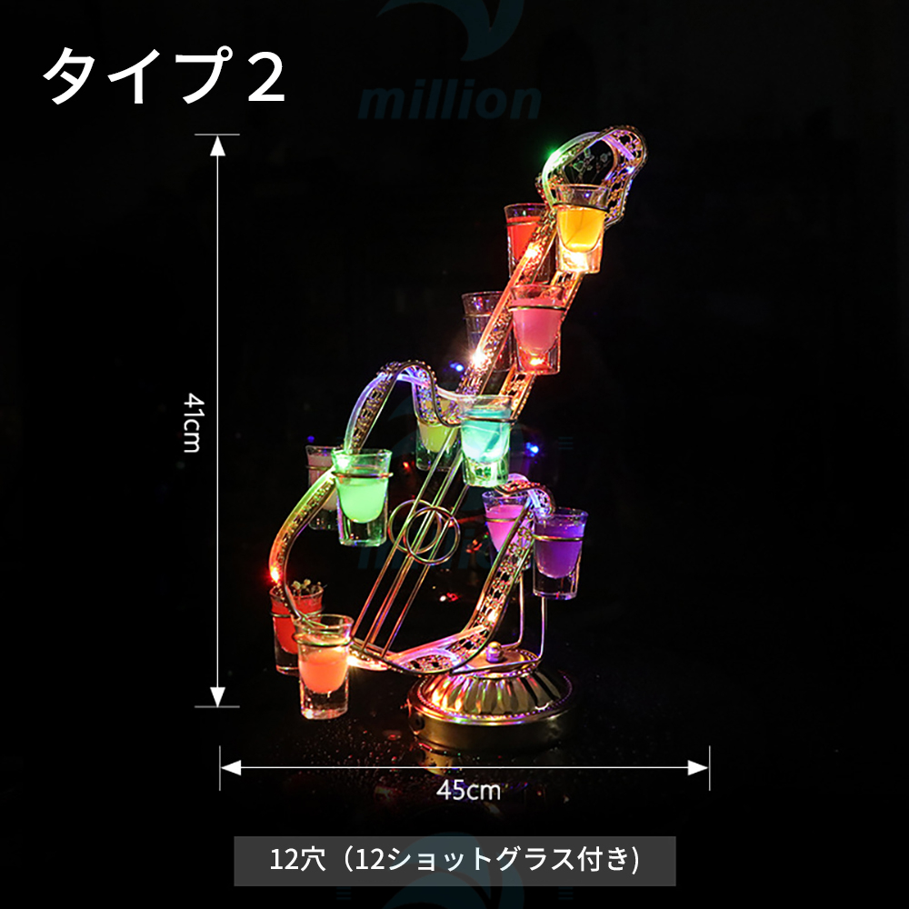 テキーラ観覧車 観覧車型ショットグラスホルダー LED Amazon.co.jp: テキーラ観覧車 付き led 色付きのライト