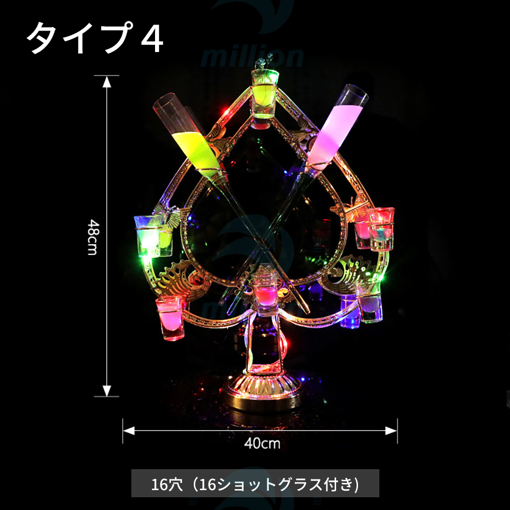 グラス最大24個付】 ショットグラスホルダー LED酒グラス棚 テキーラ