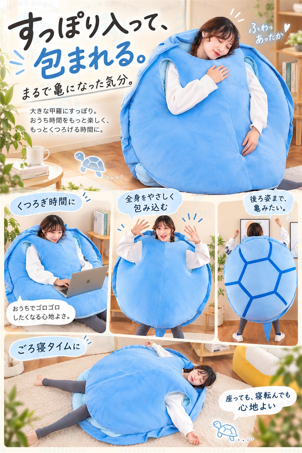 亀の甲羅クッション 3カラー 60/80/100/120/160CM 着用可能 綿
