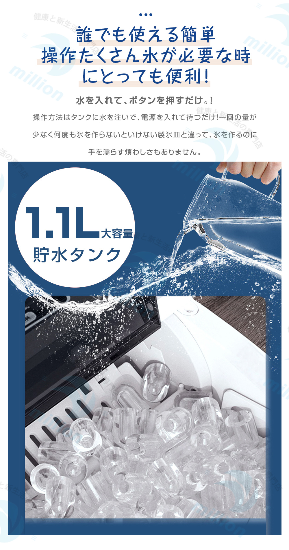 製氷機 家庭用 最短6分 高速製氷 氷サイズ2種類 自動製氷機 製氷 製氷機 家庭用 最短6分 高速製氷 氷サイズ2種類 自動製氷機 製氷