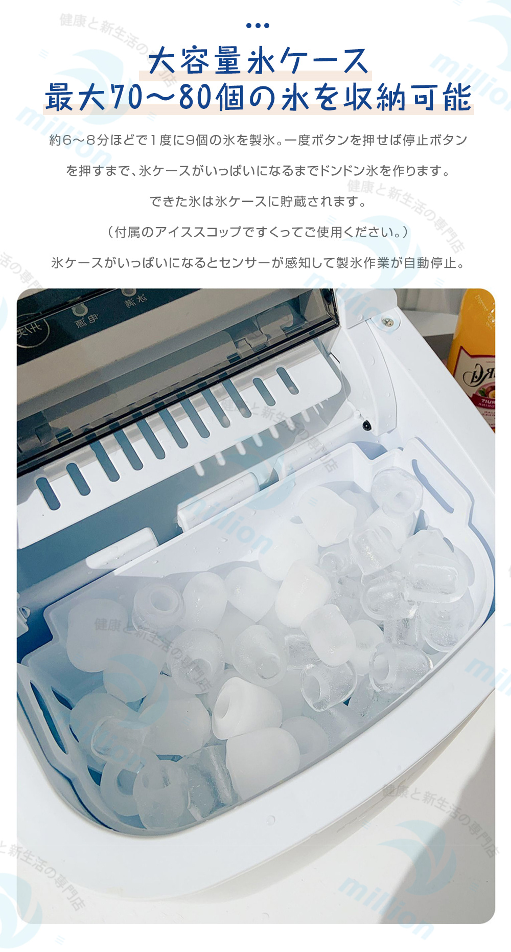 製氷機 家庭用 最短6分 高速製氷 氷サイズ2種類 自動製氷機 製氷