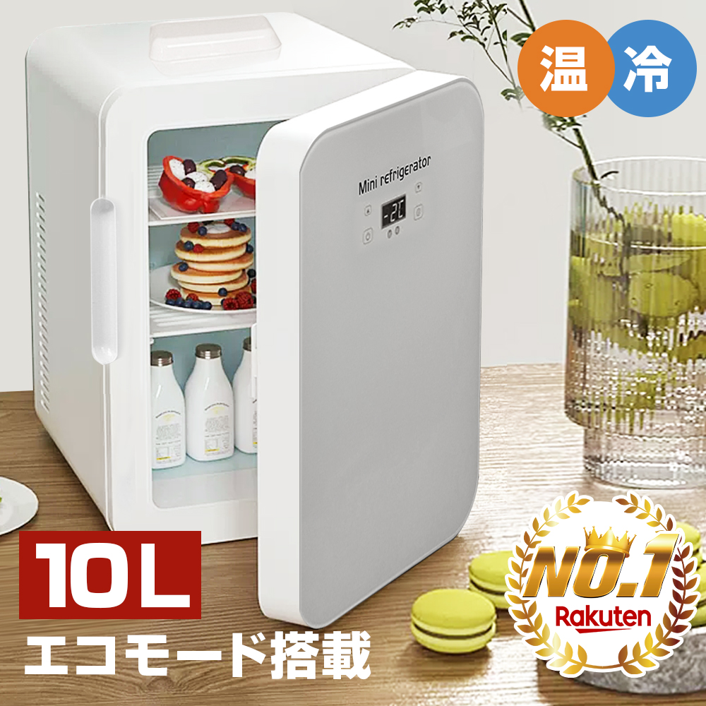 10L 2WAY ミニ冷蔵庫 冷温庫 冷蔵庫 保温保冷庫 保温保冷両用ワンタッチ操作 LCD温度表示 冷蔵庫アウトドア 大容量 車載冷蔵庫