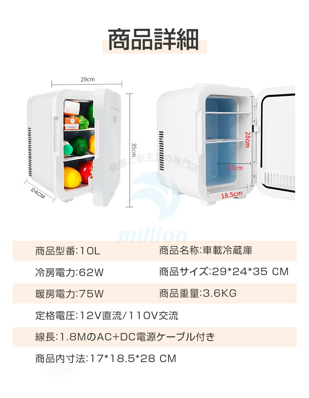 10L 2WAY ミニ冷蔵庫 冷温庫 冷蔵庫 保温保冷庫 保温保冷両用