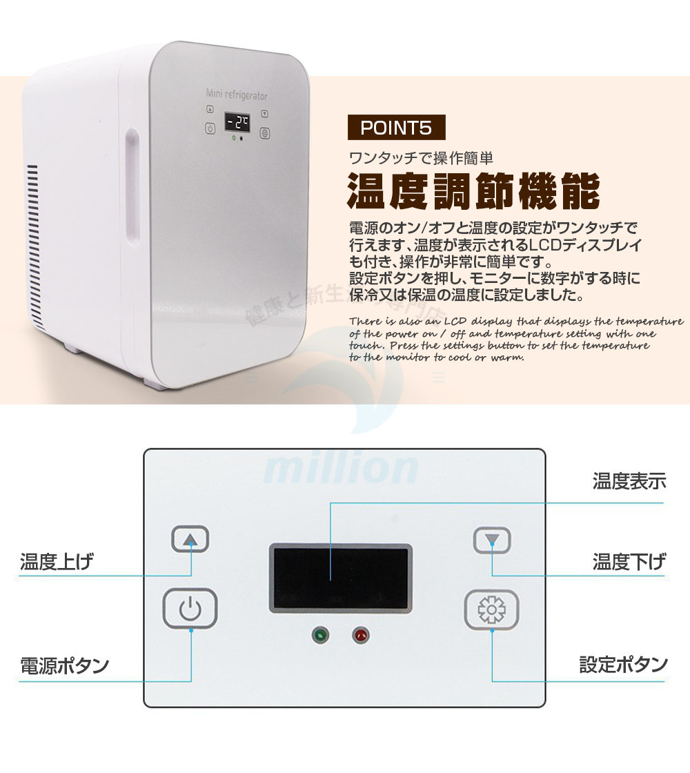 10L 2WAY ミニ冷蔵庫 冷温庫 冷蔵庫 保温保冷庫 保温保冷両用 10L 2WAY ミニ冷蔵庫 冷温庫 冷蔵庫 保温保冷庫 保温保冷両用