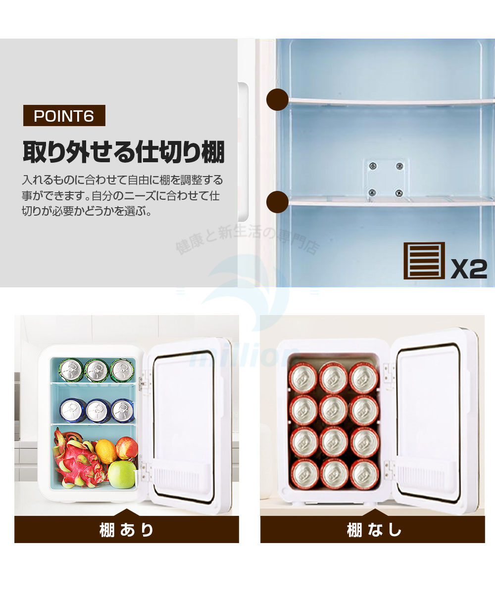 10L 2WAY ミニ冷蔵庫 冷温庫 冷蔵庫 保温保冷庫 保温保冷両用 10L 2WAY ミニ冷蔵庫 冷温庫 冷蔵庫 保温保冷庫 保温保冷両用