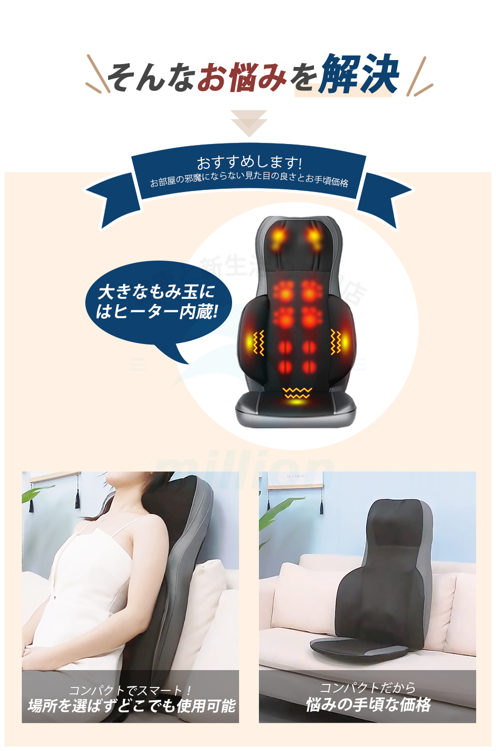 全身マッサージ機 ブラウン 皮革製 楽天市場】マッサージチェア（メーカーフジ医療器）（家電）の通販