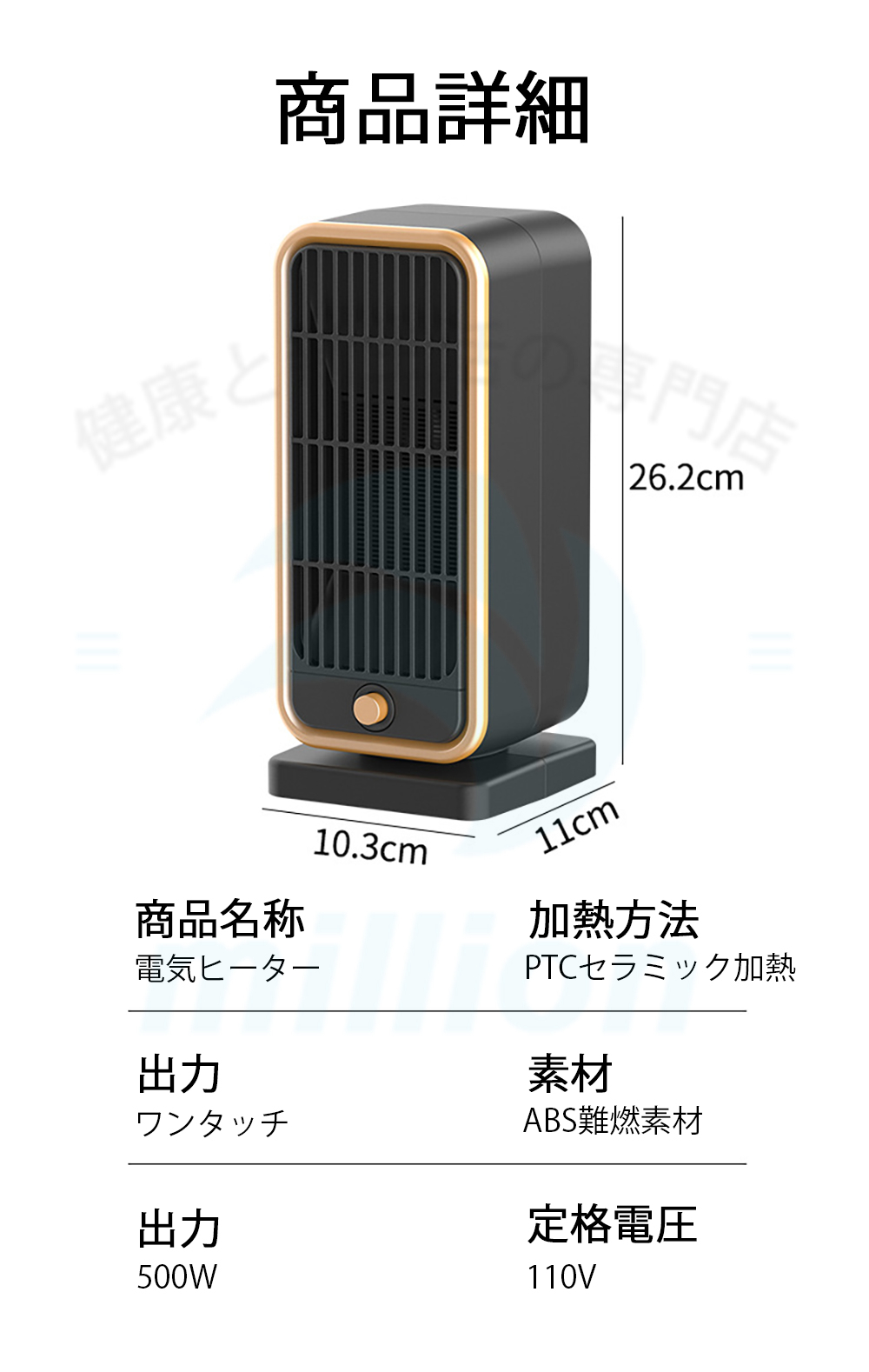 セラミックヒーター 電気ストーブ ヒーター 小型 温度調節 タイマー　ブラック セラミックヒーター 首振り ヒーター 電気ヒーター ファンヒーター