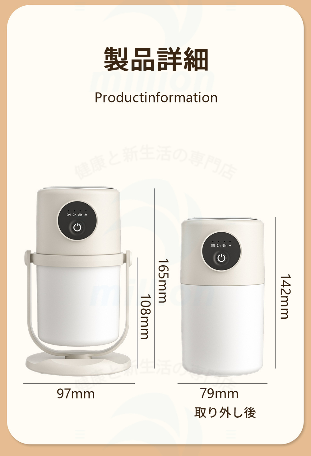 加湿器 2/8h自動OFFタイマー 噴霧 ミスト 超音波式 次亜塩素酸水対応