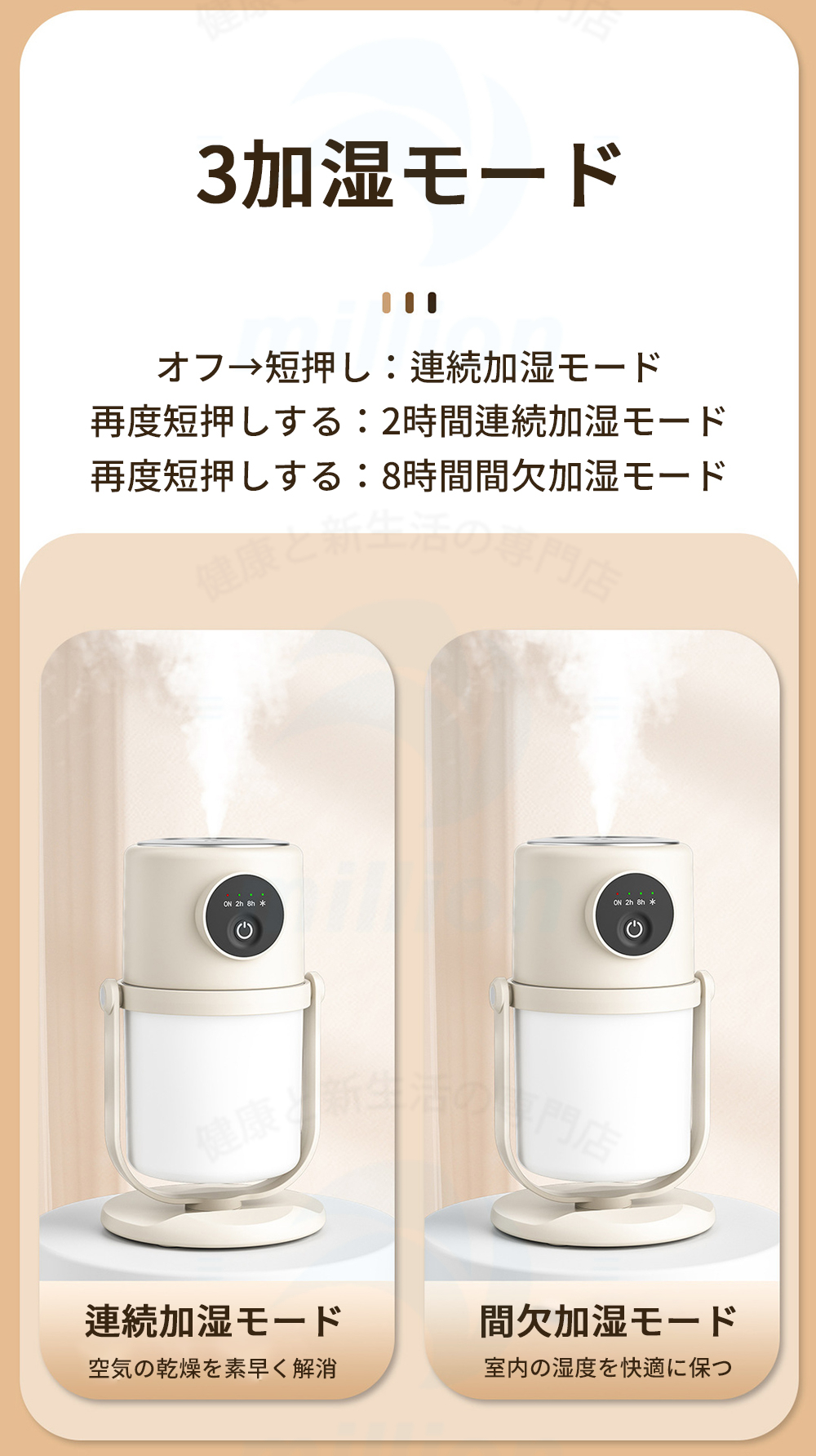 【美品】フロアミストマイナスイオン 噴水 デコレーションライト 加湿器 ミストディフューザー アロマ＆LEDライト PR-HF071 | PRISMATE