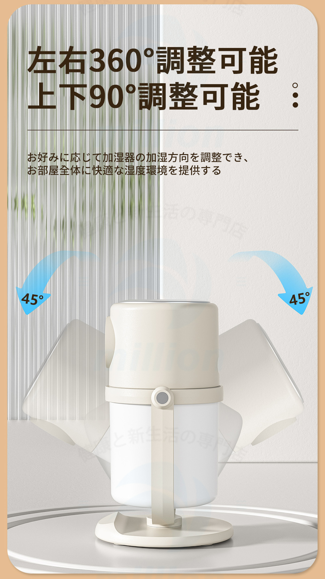 置き型加湿器 水量調整・タイマー機能付き エステ用 KC-MH-K20 加湿器 大容量 8L透明タンク 業務用 静音 家庭 湿度設定