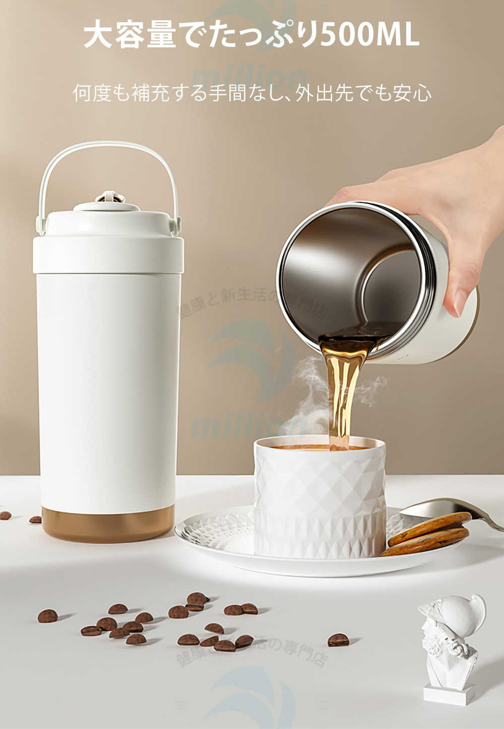 タンブラー セラミックタンブラー500ML 二重構造 保温携帯コーヒー