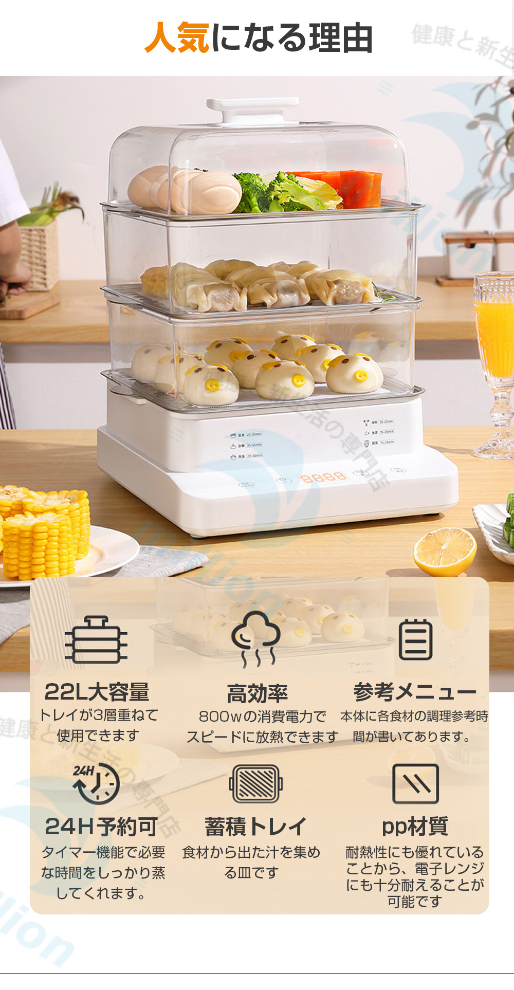 Hirayama 低温調理器 スチーマー 30cm 新品未使用 蒸し器 正規販売店】平山式低温スチーミング鍋(テキストブック付き・送料無料