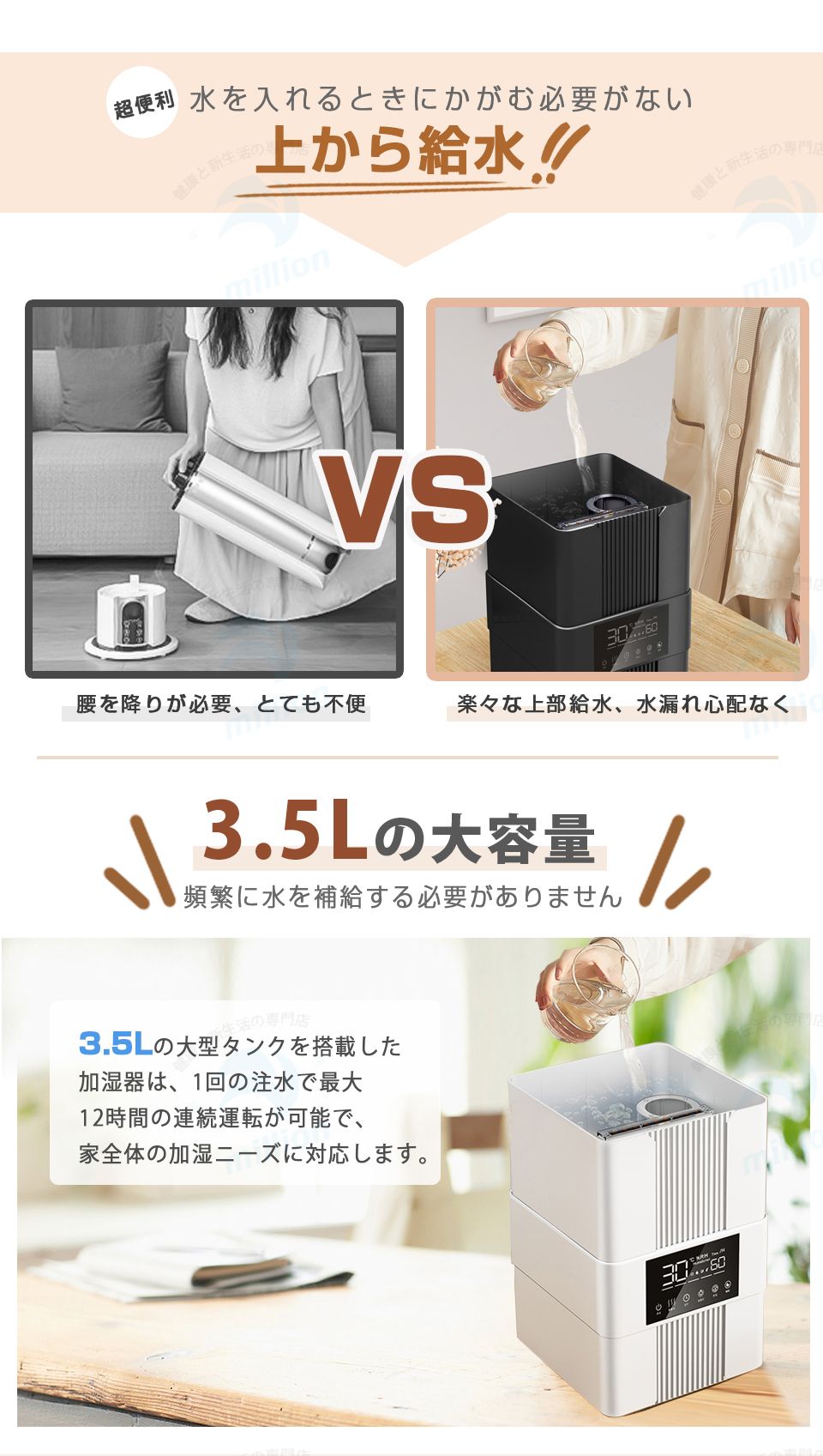 加湿器 ハイブリッド加湿器 3.5L大容量 湿度表示 空気清浄機 上部給水