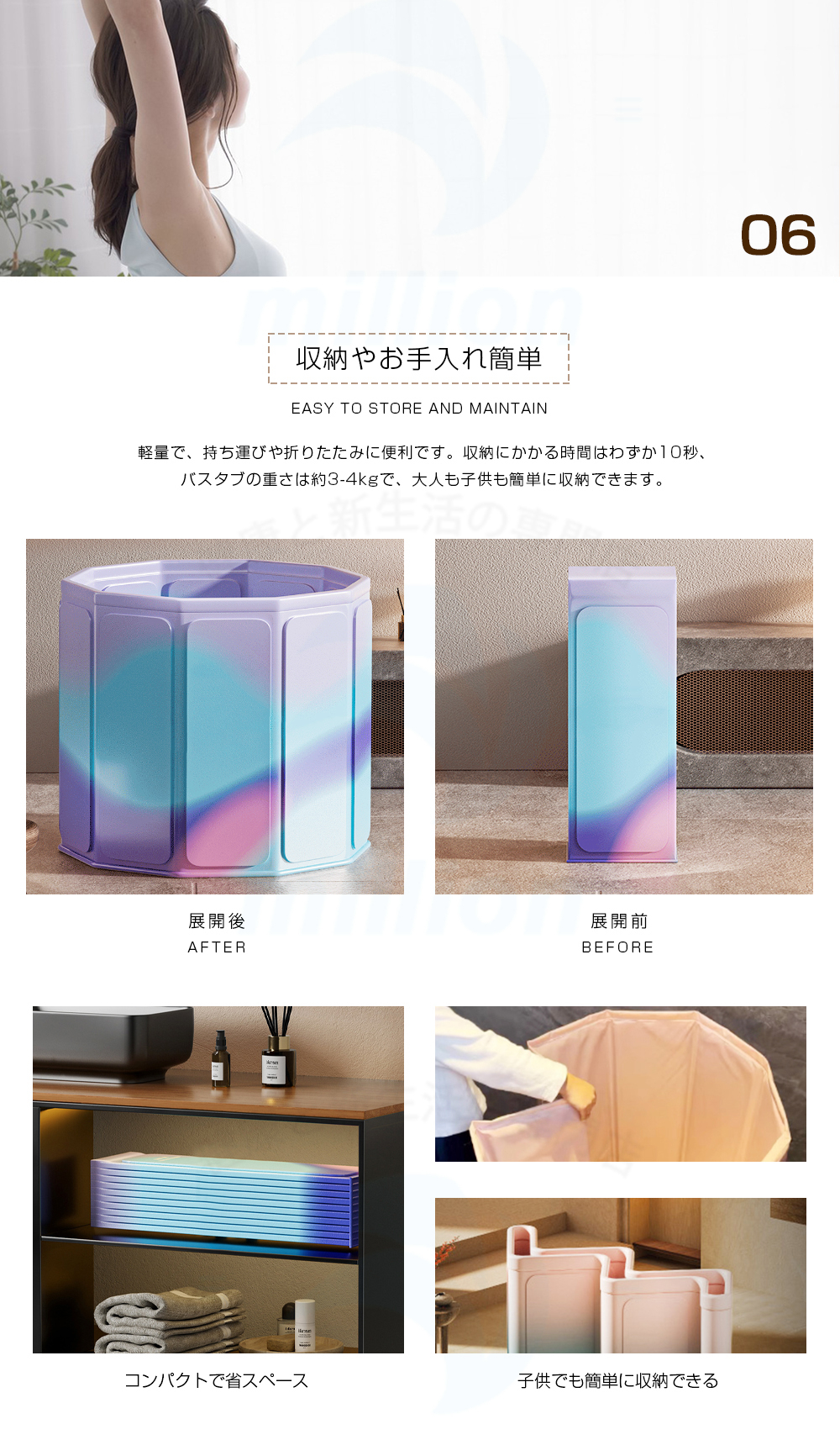 折りたたみ 浴槽 大人 ポータブルバスタブ 組立不要 折りたたみ