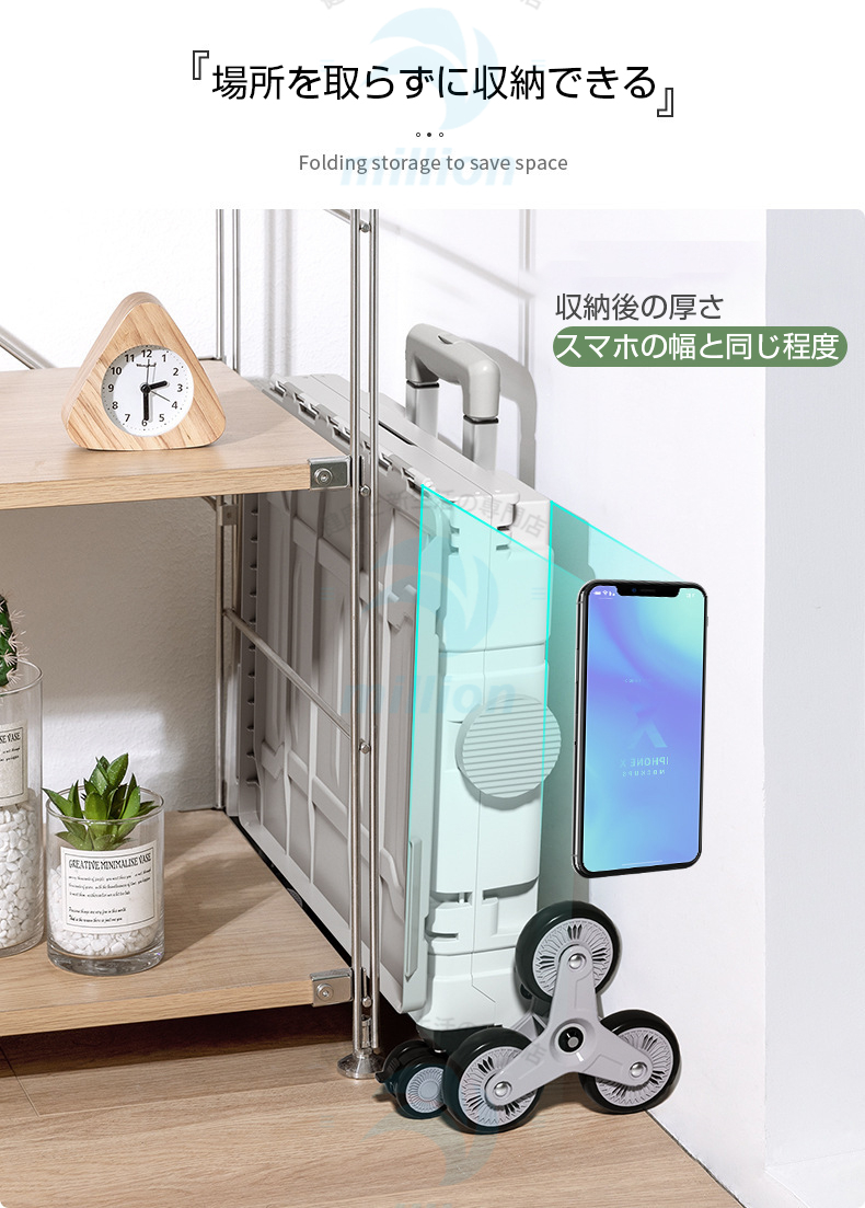 階段に登れる キャリーカート 折りたたみ 8輪 軽量 折りたたみキャリー