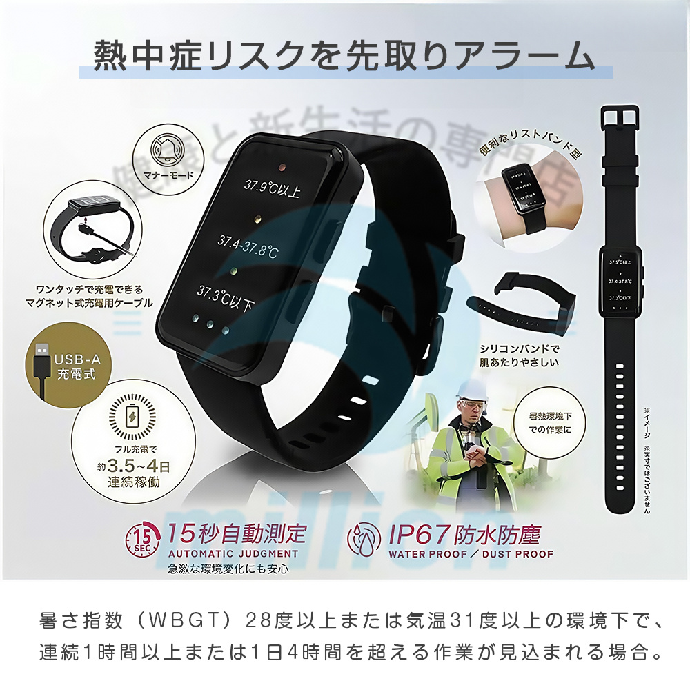 ポカリスエット　キーホルダー　熱中症センサーカード　2 熱中症指数計 熱中症アラーム 温度計 キーホルダー 熱中症 熱中