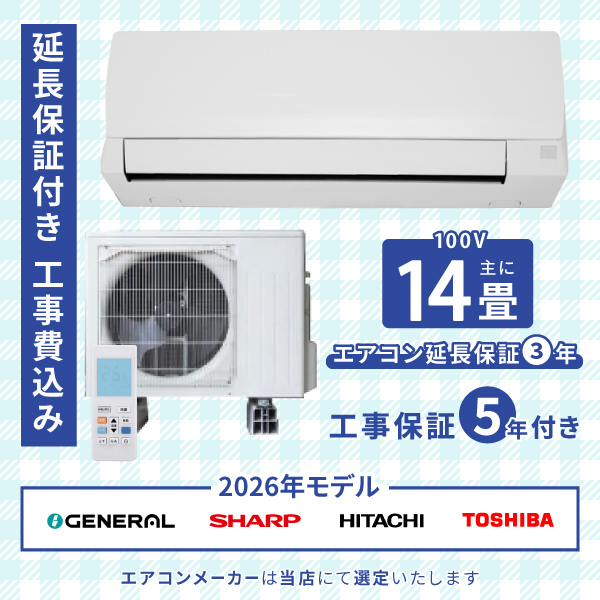 エアコン ヤマダ 14畳」の人気商品一覧・価格比較 - 価格.com