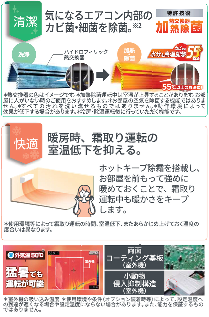 エアコン・工事のイチバン - エアコン工事セット｜Yahoo!ショッピング