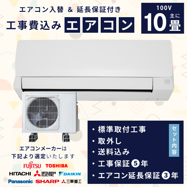 GAR 10 H O 3Nۏ 2025N 2.8kW (100VE15A) Hۏ5N Vi [J[ ߓd ȃGl [ g[ N[[ t  ::