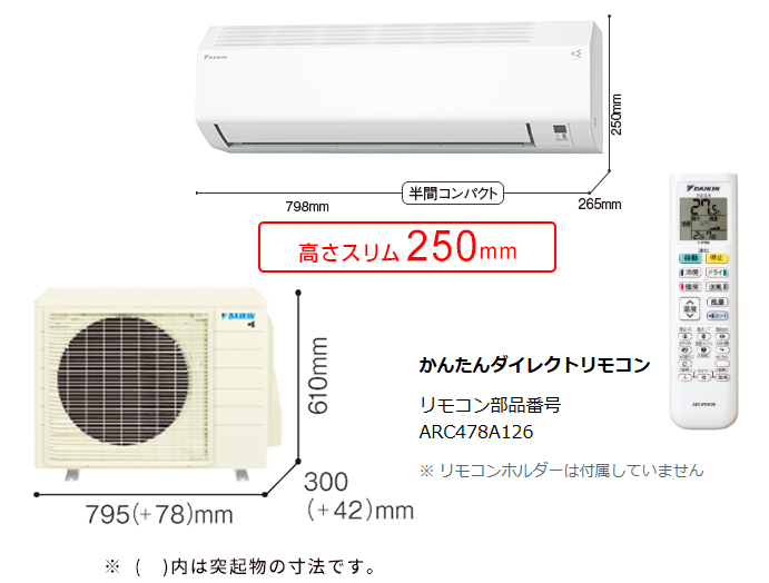 エアコン 14畳 工事費込み ダイキン 2026年モデル DAIKIN CXシリーズ「S406ATCP-W」 4.0kW (200V/20A) 工事保証5年 取付 無線LAN内蔵 省エネ 節電の画像